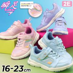 �V�����\�N �u�� �������p�C �L�b�Y �W���j�A �X�j�[�J�[ 2E ���̎q 16-23cm �q���C ����񂻂� �^�e�m�`�J��1 �V���[�Y �S���R �y�� �q