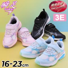 �V�����\�N �u�� �������p�C �L�b�Y �W���j�A ���̎q �X�j�[�J�[ ���L3E 16-23cm �q���C ����񂻂� ���C�h�݌v �y�� �V���[�Y �q�ǂ� ��