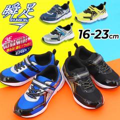 �u�� �X�j�[�J�[ �L�b�Y �W���j�A �j�̎q ���L3E 16-23cm �q���C �V�����\�N 3E���C�h�݌v �L�b�Y�V���[�Y �^���C �y�� �q�ǂ� �j�� �{�[