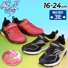 �V�����\�N �u�� �L�b�Y �W���j�A �j�̎q �X�j�[�J�[ ���L3E 16-24cm �q���C ����񂻂� ���C�h�݌v �y�� �V���[�Y �q�ǂ� �j�� �{�[�C�Y