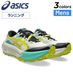 �A�V�b�N�X �����Y �g���C�������j���O�V���[�Y �X�^���_�[�h���X�g 2E���� asics TRABUCO MAX 5 ���� �N�b�V������ �j���[�g���� �A���_