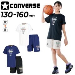 �R���o�[�X �L�b�Y ����T�V���c �n�[�t�p���c �㉺ CONVERSE �W���j�A �v�����gT �v���N�e�B�X�p���c �Z�b�g�A�b�v 130-160cm �q���� �~