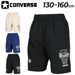 �R���o�[�X �L�b�Y �W���j�A �n�[�t�p���c 130-160cm �q���� CONVERSE Jr�v���N�e�B�X�p���c(�|�P�b�g�t��) �o�X�P�b�g�{�[���p���c �~�j