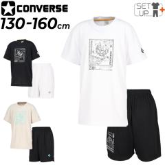 �R���o�[�X �L�b�Y ����T�V���c �n�[�t�p���c �㉺ CONVERSE �W���j�A �v�����gT �v���N�e�B�X�p���c �Z�b�g�A�b�v 130-160cm �q���� �~