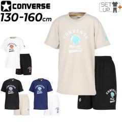 �R���o�[�X �L�b�Y ����T�V���c �n�[�t�p���c �㉺ CONVERSE �W���j�A �v�����gT �v���N�e�B�X�p���c �Z�b�g�A�b�v 130-160cm �q���� �~