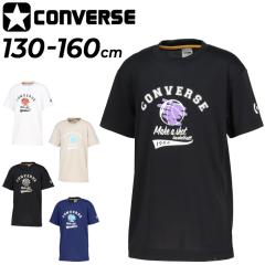 �R���o�[�X �L�b�Y �W���j�A �����V���c 130-160cm �q���� CONVERSE �v�����gT�V���c �o�X�P�b�g�{�[���E�F�A �~�j�o�X �X�|�[�c�E�G�A 