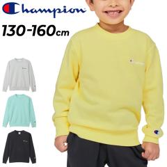 �`�����s�I�� �L�b�Y ���� �g���[�i�[ 130-160cm Champion �X�E�F�b�g�V���c �q���� �N���[�l�b�N ���� �X�G�b�g ���n �v���I�[�o�[ ����