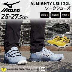 �~�Y�m ��ƌC ���S�C �����Y 3�{�x���g 3E���� ���[�L���O�V���[�Y mizuno �I�[���}�C�e�BLS3 22L �d��������c ���[�J�b�g �y�� �N�b�V