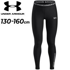 �A���_�[�A�[�}�[ �L�b�Y �����O�^�C�c ���̎q UNDER ARMOUR �K�[���Y UA�q�[�g�M�A�A�[�}�[ �O���t�B�b�N ���M���X 130-160cm �q�ǂ� �x