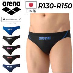  �A���[�i �W���j�A �j�q ���� WA���F ���j ���j���� R130 R140 R150 �������� arena ���[�V���O���~�b�N �q�ǂ� ���j�p���c �L�b�Y �j