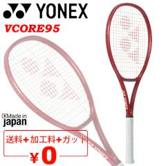 ミズノ ソフトテニスラケット ]鬼滅の刃／エフスピード V-01／F SPEED