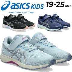 �A�V�b�N�X �L�b�Y ���[�U�[�r�[�� �W���j�A�V���[�Y ���̎q asics LAZERBEAM �X�j�[�J�[ 19-25cm �q���C �����j���O���f�� �y�� �S���R 