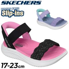 �X�P�b�`���[�Y �L�b�Y �X���b�v�C���Y �K�[���Y�T���_�� 117-23cm �q���C SKECHERS Slip-ins ULTRA FLEX 3.0 SANDAL �n���Y�t���[ �W��