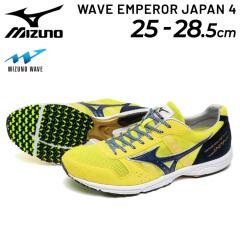�~�Y�m �����j���O�V���[�Y �����Y 2E���� mizuno �E�G�[�u�G���y���[ �W���p�� 4 ���{�� �}���\�� ���[�X �T�u3 ���[�V���O�V���[�Y �j