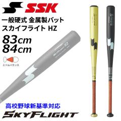ディマリニ DeMARINI 中学硬式用 ディマリニ・ヴードゥ TPL H&H 野球