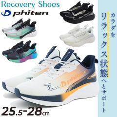 �t�@�C�e�� �X�j�[�J�[ �����Y�V���[�Y Phiten PHM-013 ���[�J�b�g �X���b�v�C�� ���� �y�� �����₷�� �����₷�� ���ɂ��� �ᔽ����