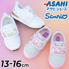 �T�����I �L�b�Y�V���[�Y �X�j�[�J�[ ���̎q 13-16cm 2E �q���C �A�T�q�V���[�Y Sanrio �q�ǂ� ���� �L�����N�^�[ �n���[�L�e�B �V�i����