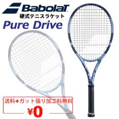 ヨネックス メンズ レディース ジオブレイク GEOBREAK 50S 軟式
