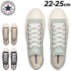 �R���o�[�X �X�j�[�J�[ ���f�B�[�X �V���[�Y converse �I�[���X�^�[ �t���b�g�A�C���b�c PG OX �L�����o�X�X�j�[�J�[ �C  �V���v�� ���f