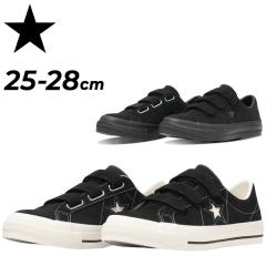 �R���o�[�X �X�j�[�J�[ �����Y converse �����X�^�[ �X�G�[�h V-3 ���[�J�b�g �V�R��v �X�E�F�[�h �x���N�� 3�{�x���g ���X�j�[�J�[ �u