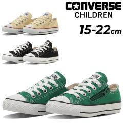 �R���o�[�X �X�j�[�J�[ �L�b�Y �W���j�A �q�ǂ��C converse �`���C���h �I�[���X�^�[ Z OX 15-22cm ���[�J�b�g �L�b�Y�X�j�[�J�[ �T�C�h