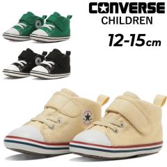 �R���o�[�X �X�j�[�J�[ �x�r�[�V���[�Y 12-15cm converse �x�r�[�I�[���X�^�[ V-1 �x�r�[�C �x���g�^�C�v �ʃt�@�X�i�[ �L�b�Y�X�j�[�J�[