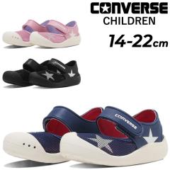 �R���o�[�X �L�b�Y �W���j�A �������p �T���_�� converse CV ST SANDAL 14-22cm �T�}�[�V���[�Y �������� �ʋC�� ���� ���b�V�� �ʃt�@�X