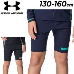 �A���_�[�A�[�}�[ �L�b�Y �W���j�A ���� UNDER ARMOUR UA�X�C���E�F�A �V���[�c 130-160cm �X�N�[������ �� �� �q�ǂ� �{�[�C�Y �X�|�[�c