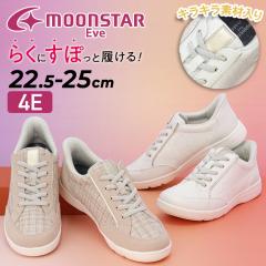 ���[���X�^�[�C�u �炭�ɂ��ۂ��Ɨ����� ���f�B�[�X �X�j�[�J�[ ���L 4E���C�h�݌v moonstar EVE �V���[�Y �S���R �ȒP�E������ �����₷