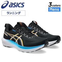 �A�V�b�N�X �����Y �����j���O�V���[�Y 25.5-30cm 4E���� asics GT-1000 14 EXTRA WIDE ���[�J�b�g �Ђ��C �y�� �W���M���O�V���[�Y �X�|
