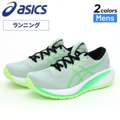 �A�V�b�N�X �����Y �����j���O�V���[�Y 26-28cm 2E���� asics GEL-CUMULUS 28 STANDARD ���[�J�b�g �Ђ��C �y�� �W���M���O�V���[�Y �X�|