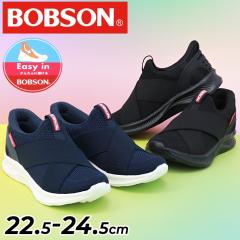 �{�u�\�� ���񂽂�ɗ����� ���f�B�[�X �X�j�[�J�[ �C BOBSON �C�[�W�[�C�� EASY-IN �T�b�Ɨ����� �y�� �y�� �X���b�|�� �����p  �X�|�[