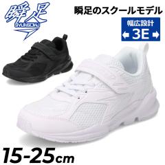 �u�� �X�j�[�J�[ �L�b�Y �W���j�A 15-25cm ���L3E �X�N�[���V���[�Y �S���R �ʃt�@�X�i�[ �V�����\�N �L�b�Y�V���[�Y �^���C �y�� ���C�h