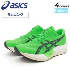 �A�V�b�N�X �����j���O�V���[�Y �����Y ���j�Z�b�N�X 25-29cm 2E���� asics �}�W�b�N�X�s�[�h5 ���[�J�b�g �y�� ������ �N�b�V���� �J�[