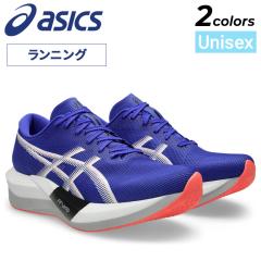 �A�V�b�N�X �����Y ���j�Z�b�N�X �����j���O�V���[�Y ���L 25-29cm 3E���� asics MAGIC SPEED 5 WIDE ���[�J�b�g ������ �y�� �}���\�� 