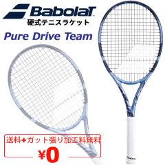 ヨネックス YONEX ソフトテニスラケット VOLTRAGE 7V STEER ボルト