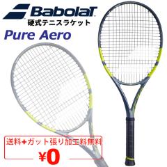 ヨネックス YONEX ソフトテニスラケット VOLTRAGE 7V STEER ボルト