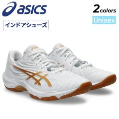 �A�V�b�N�X �C���h�A�R�[�g�p�V���[�Y �����Y ���f�B�[�X 25-28cm 2E���� asics COURT CONTROL FF 4�b���[�J�b�g �������Z �o���[�{�[�� 