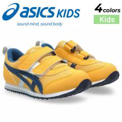 �A�V�b�N�X �X�N�X�N �X�j�[�J�[ �L�b�Y 16-20cm asics SUKU2 �A�C�_�z IDAHO MINI 5 �q���C �W���j�A ���[�J�b�g 2�{�x���g �}�W�b�N�e