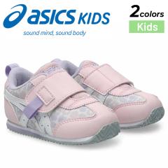 �A�V�b�N�X �X�N�X�N �x�r�[�V���[�Y 13-15.5cm ���̎q asics SUKU2 �A�C�_�z IDAHO BABY KT-ES G �q���C �x�r�[�C �K�[���Y ���� ���[�J