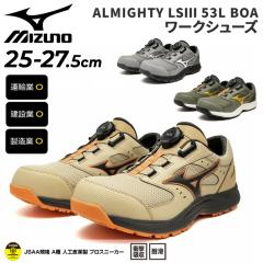 �~�Y�m ���S�C ��ƌC �����Y 3E���� ���[�L���O�V���[�Y mizuno �I�[���}�C�e�BLS3 53L BOA �_�C������ �d��������c ���[�J�b�g JSAA�K