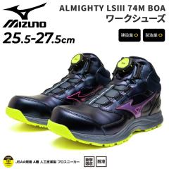 �~�Y�m ���S�C ���胂�f�� �����Y 3E���� �~�b�h�J�b�g ��ƌC ���[�L���O�V���[�Y mizuno �I�[���}�C�e�BLS3 74M BOA/�_�C������ �d����