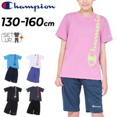 �`�����s�I�� �L�b�Y ����T�V���c �Z�b�g�A�b�v �㉺ Champion �W���j�A 130-160cm �q���� �����ŃV���c �V���[�g�p���c �Z�p�� �X�|�[�c