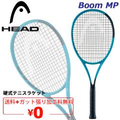 ヨネックス メンズ レディース ジオブレイク GEOBREAK 50S 軟式
