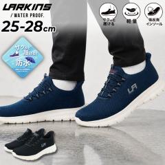 ����g�킸�ɃT�b�N�Ɨ����� ���[�L���X �����Y �h���V���[�Y LARKINS �X���b�|�� �X�j�[�J�[ �y�� �������܂ܗ����� �T�b�Ɨ����� �X�j
