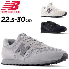 �j���[�o�����X �X�j�[�J�[ �c�� �����Y ���f�B�[�X newbalance 373 ���[�J�b�g �����₷�� �����₷�� ���j�Z�b�N�X �V���[�Y �^���C �X