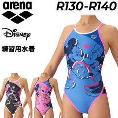 �A���[�i �W���j�A ���q �g���[�j���O���� ���j ���K�p���� R130 R140 arena �^�t�X�[�c �g���[�j���O�����s�[�X�q�ǂ� ���̎q �f�B�Y�j