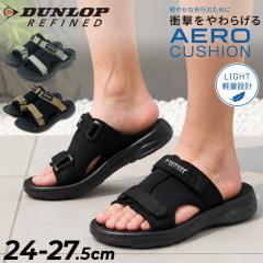 �_�����b�v �X�|�[�c�T���_�� �����Y DUNLOP REFINED �_�����b�v���t�@�C���h 24-27.5cm �X���C�h�T���_�� �y��  �ʃt�@�X�i�[ �N�b�V��