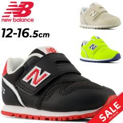 �j���[�o�����X �X�j�[�J�[ �x�r�[ �L�b�Y �V���[�Y 12-16.5cm Newbalance 373 �q���C �x�r�[�C �x�r�[�p�X�j�[�J�[ �L�b�Y�X�j�[�J�[ �q