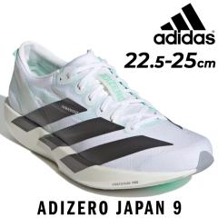 �A�f�B�_�X �����j���O�V���[�Y ���f�B�[�X adidas �A�f�B�[�� �W���p�� 9 W ���� ������ �y�� ���[�J�b�g �}���\�� �W���M���O�V���[�Y 